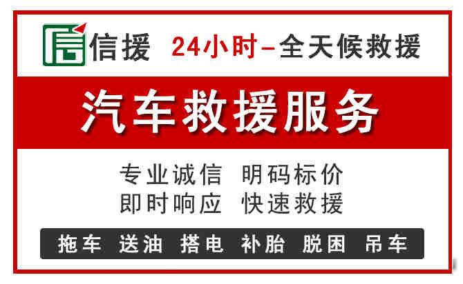 郏县中途汽车送机油