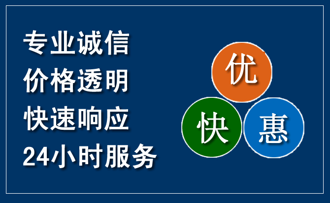 郏县汽车救援送柴油
