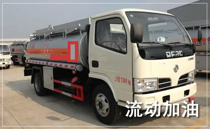 郏县道路救援汽车送机油