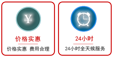  郏县汽车中途送油救援电话